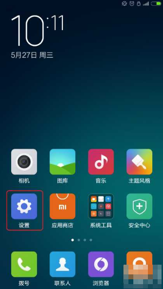 小米手機(jī)刷win10