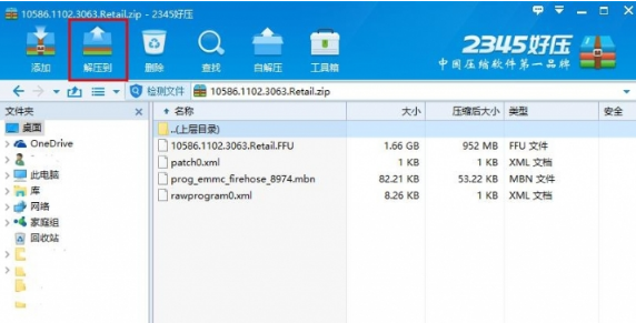 手機(jī)刷windows系統(tǒng)