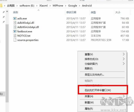 小米手機(jī)刷windows系統(tǒng)