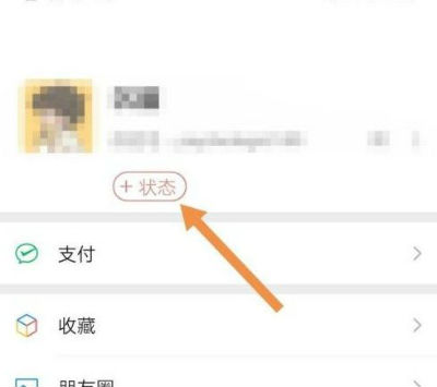 微信8.0狀態視頻素材包