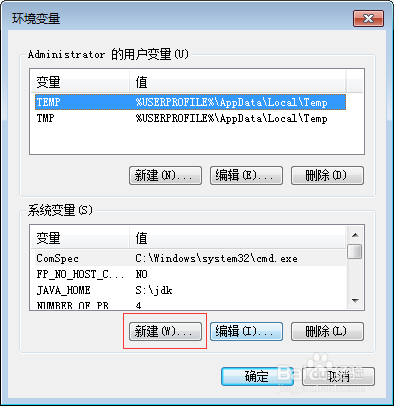 Java安裝后怎么使用？