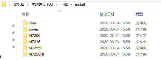聯想 Lenovo M7216 打印機驅動程序