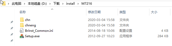 聯想 Lenovo M7216 打印機驅動程序