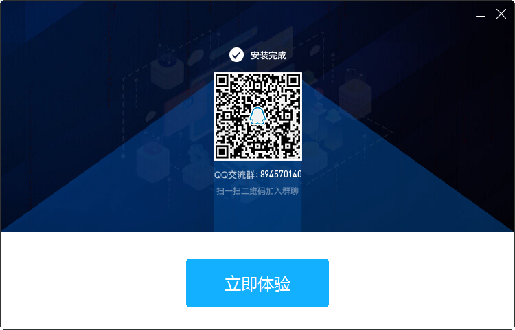 愛莫腦圖思維導圖軟件