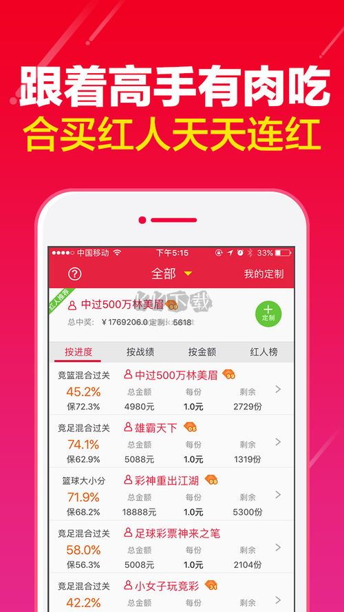 彩票俱樂(lè)部app蘋果版