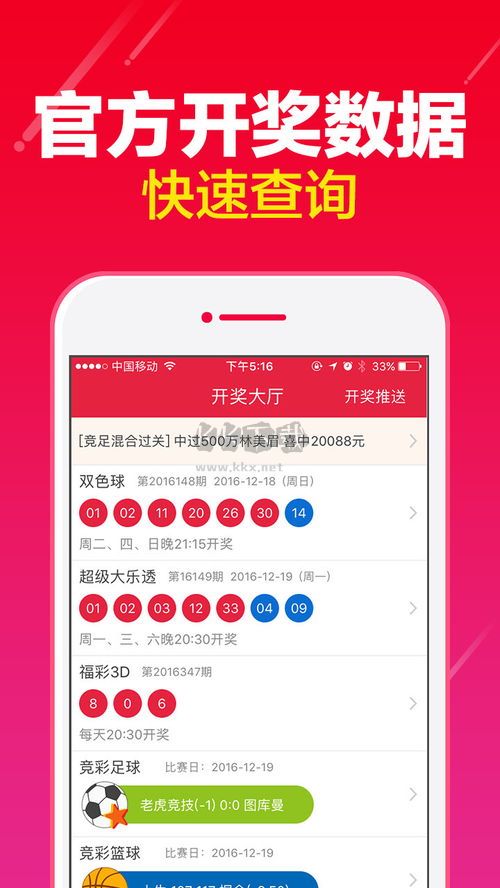 彩票俱樂(lè)部app蘋果版