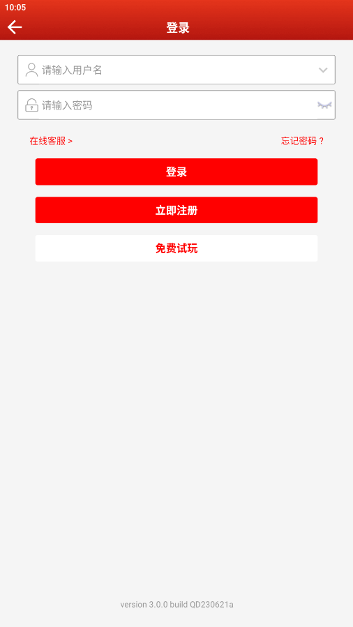 957彩票官方版