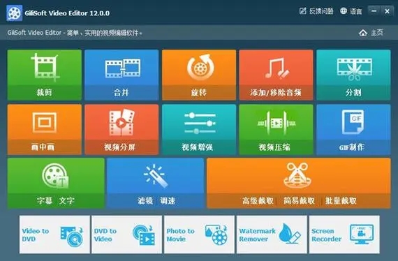 HD Video Repair Utility(mp4視頻文件修復器) 