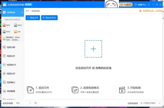 HD Video Repair Utility(mp4視頻文件修復器) 