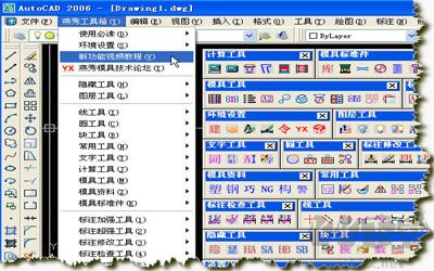 燕秀工具箱專業版
